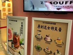 -狐狸和向日葵(北京路店)