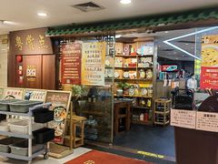 -粤赏点(越秀城市广场店)