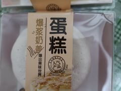 -糕小爱动物奶油生日蛋糕定制(晋江万达店)