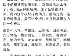 -潮福城大酒楼·潮味粤品·港式点心(湖滨北路店)
