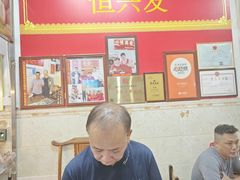 -恒兴发茶店(水巷口店)
