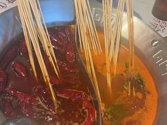 -大芊金重庆串串火锅(南京路店)