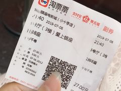 -银座影城(小十字)