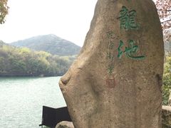 -白马涧龙池景区