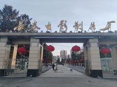-长影旧址博物馆