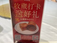 -顺德佬(石厦店)