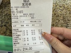 -海兰江石锅饭(水上店)