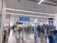 -迪卡侬(袁家岗店)