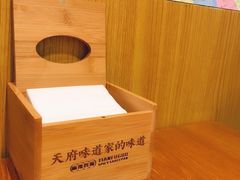 -天府国麻辣香锅(李沧万达店)