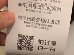 -安蒂娅.悦景轩中餐厅(西乡店)