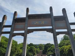 -南京市江宁方山