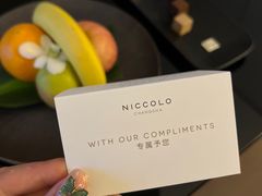 -长沙尼依格罗酒店