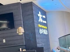 -太二酸菜鱼(兴业太古汇店)