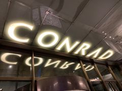 -北京康莱德酒店