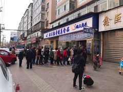 门面-北三凯奇清真食品店
