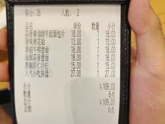 -萨莉亚意式餐厅(深圳北站店)