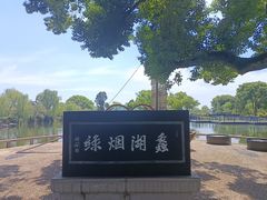 -无锡蠡湖国家湿地公园-蠡园