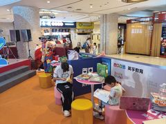 -英孚教育青少儿(河东中心)