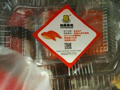 -池田寿司·新鲜现做(昌平悦荟店)