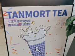 -唐沫茶兮(仓山万达金街店)