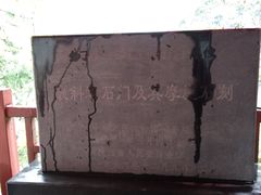 -汉中石门栈道景区