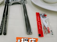 -凤凰楼酒家·粤宴点心(华强北店)