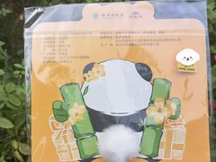 -杭州动物园
