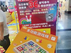 -连城·新天地(福华一路店)