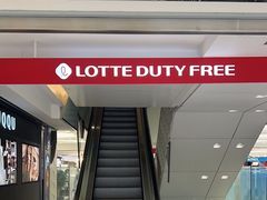 -乐天免税店(明洞店)