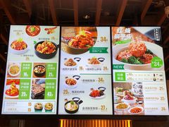 菜单-谷田稻香·砂锅菜(川沙百联店)