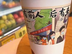 -茶颜悦色(岳麓山顶店)