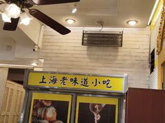 -三两春肚肺汤(崂山路店)