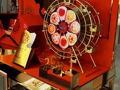-哈根达斯(芳圆里店)