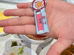 -海底捞火锅(吾悦国际广场店)