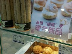-田中先生の泡芙工坊(罗斯福店)