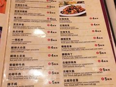 菜单-队长面馆 La Pasteria del Capitano