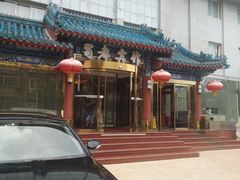 -成都驻京办餐厅(蜀都宾馆店)