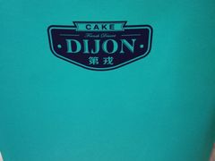 -第戎蛋糕(恒隆广场店)