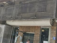 门面-金明子八带鱼馆(正宗韩国连锁店)