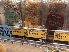 -PAPER STONE BAKERY(天汇广场店)