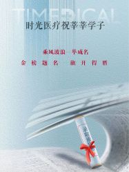 -西宁时光月子中心