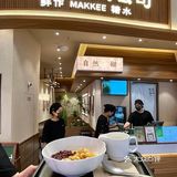吼吼!!高新也有了!好爱糖水啊