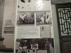 -梁思成纪念馆