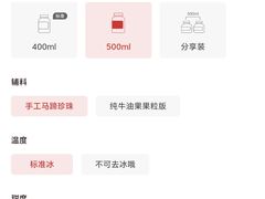 -果呀呀(国金街店)