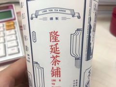 -隆延茶铺(学清路驹然店)