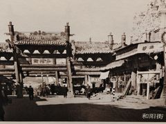 -梁思成纪念馆