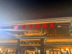 -沣峪口