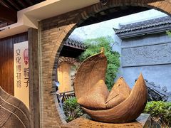 -嘉兴月河历史街区