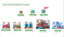 -来此探索玩具仓储店