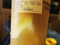 -茶百道(惠新东街店)